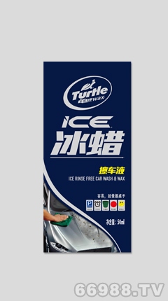 龜牌Turtle冰蠟擦車(chē)液 50ML