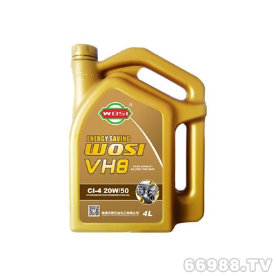 沃斯WOSI VH8 重負荷柴油機油 20W-50