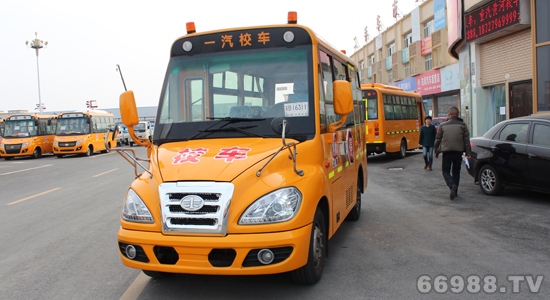 解放牌CA6520PFD81S型小學(xué)生專用校車