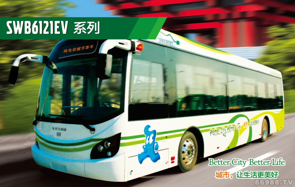 唐山申沃系列SWB6121EV公交車(chē)